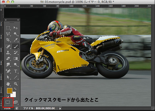 bike_hikisou3.jpg