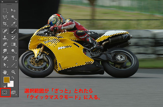 bike_hikisou6.jpg