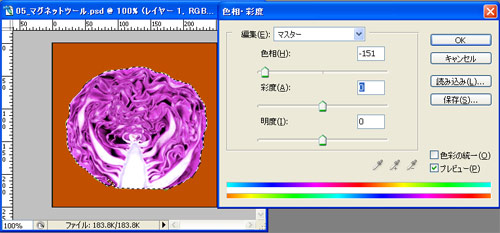 2dグラの復習 フォトショップ 色調補正