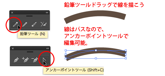 Ill_pencil01.png