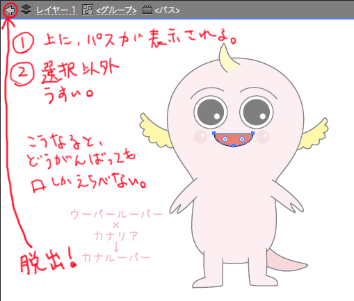hennshu_mode.png