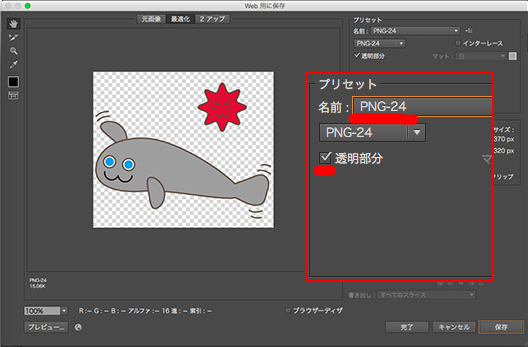 web_kakidashi.png